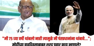 शरद