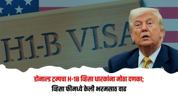 डोनाल्ड