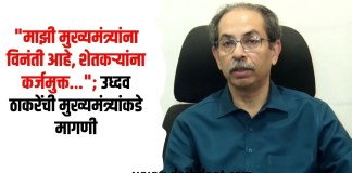 शेतकऱ्यांना