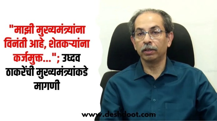 शेतकऱ्यांना