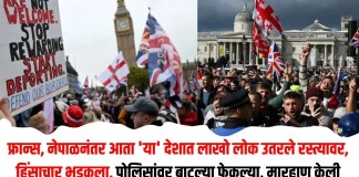 लोक