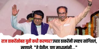 राज