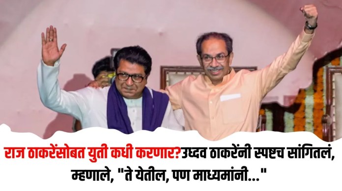 राज