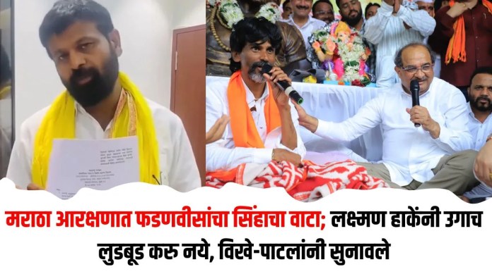मराठा