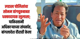 सोनम