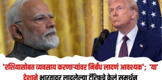 निर्बंध