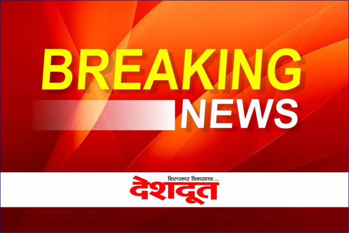 बिबट्याचा