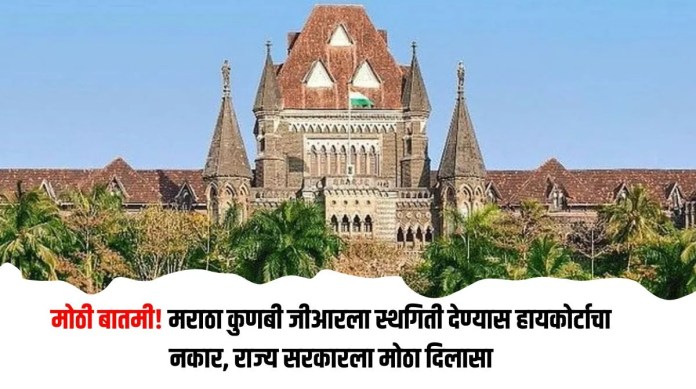मराठा