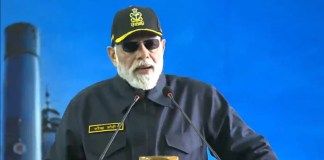 विक्रांत