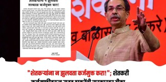 उध्दव