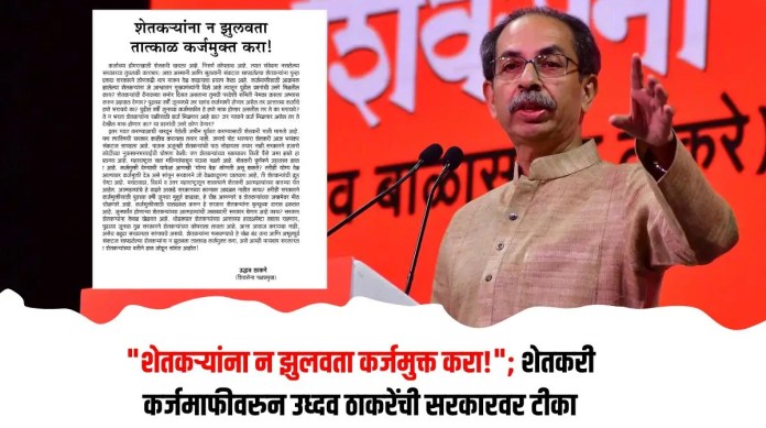 उध्दव