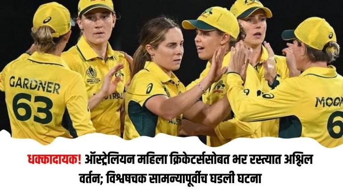 महिला