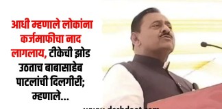 बाबासाहेब