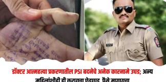 आत्महत्या