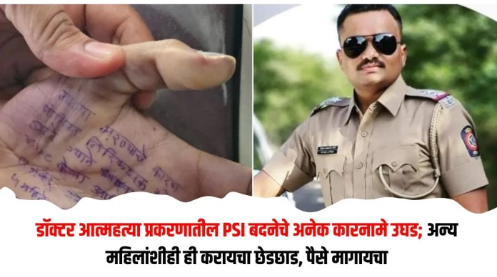 आत्महत्या