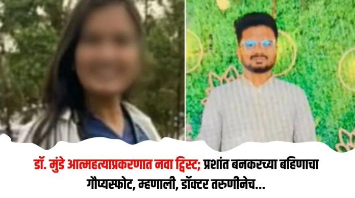 प्रशांत