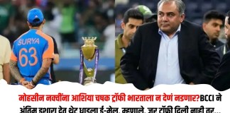 मोहसीन