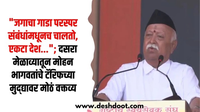 मोहन