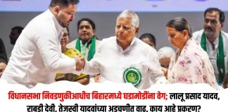 विधानसभा