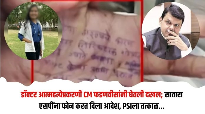 सातारा