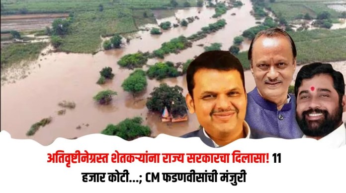 राज्य