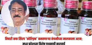 कफ