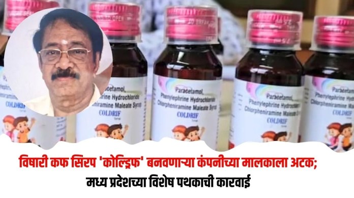 कफ