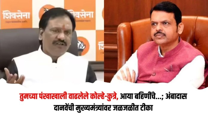 अंबादास