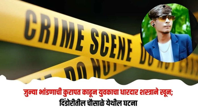 खून