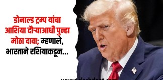 डोनाल्ड