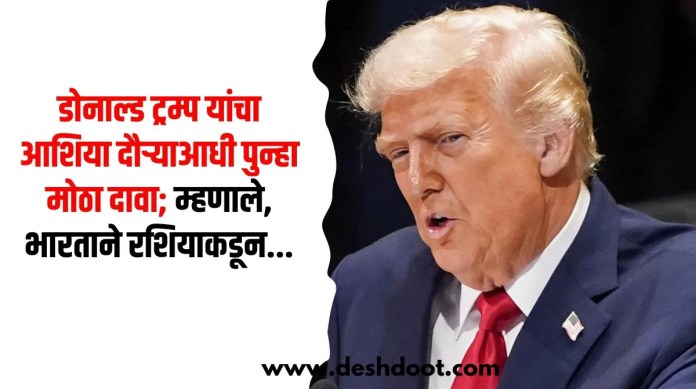 डोनाल्ड