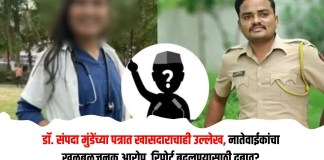 संपदा