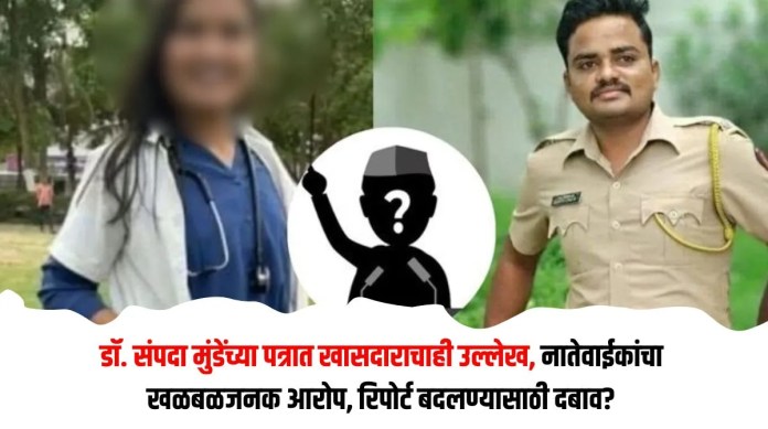 संपदा