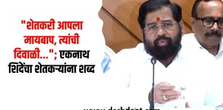 शेतकरी