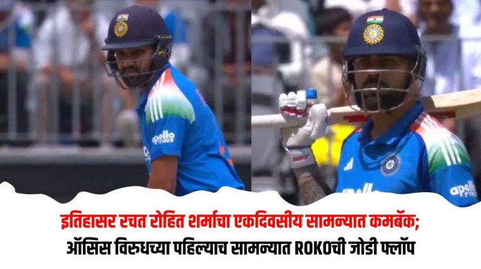 रोहित