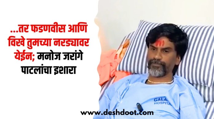 फडणवीस