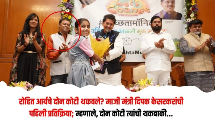रोहित