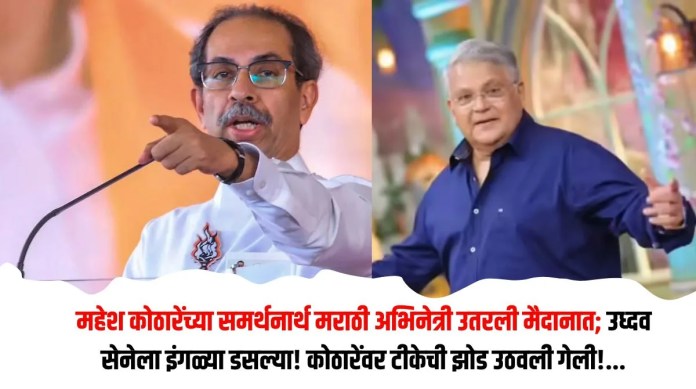 महेश