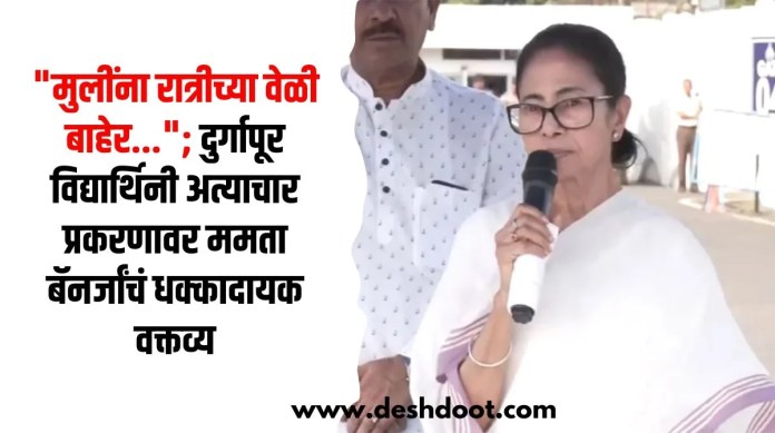 ममता