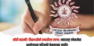 महाराष्ट्र