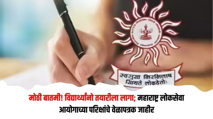 महाराष्ट्र