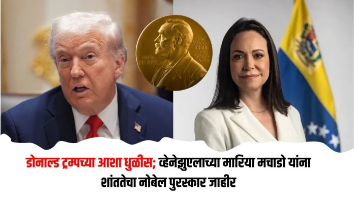 डोनाल्ड