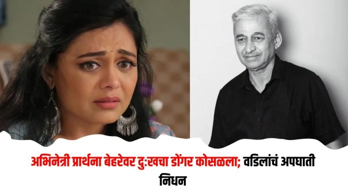 प्रार्थना