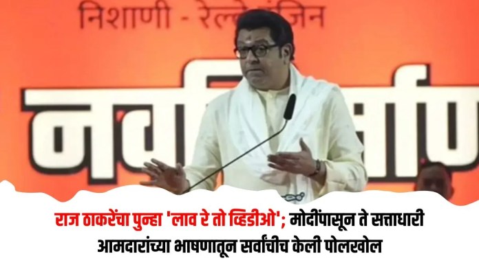 राज