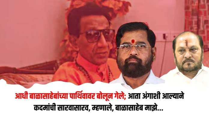 बाळासाहेब