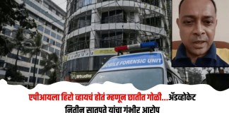 छातीत