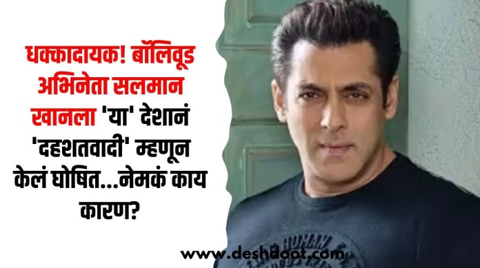 सलमान