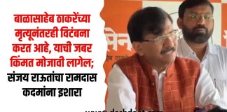 बाळासाहेब