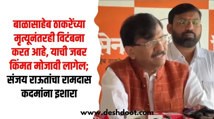 बाळासाहेब