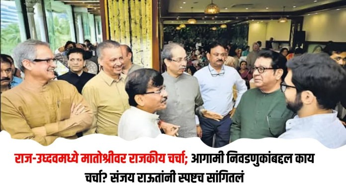 राज
